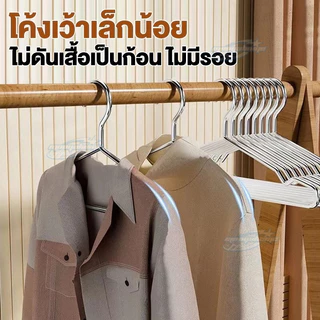 ไม้แขวนเสื้อสแตนเลส 304 1แพ็ค10ชิ้น หนา 3.5mm ยาว32/40/45cm เหมาะสมเสื้อผ้าผู้ใหญ่และเด็ก