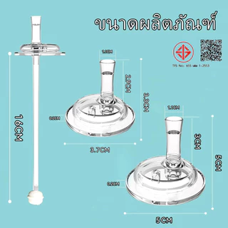 LAKOE หลอดหัดดูด หลอดนั่งดูด ไม่ต้องยกขวด ไม่ดูดไม่ไหล สำหรับขวดนมคอกว้าง คอแคบ