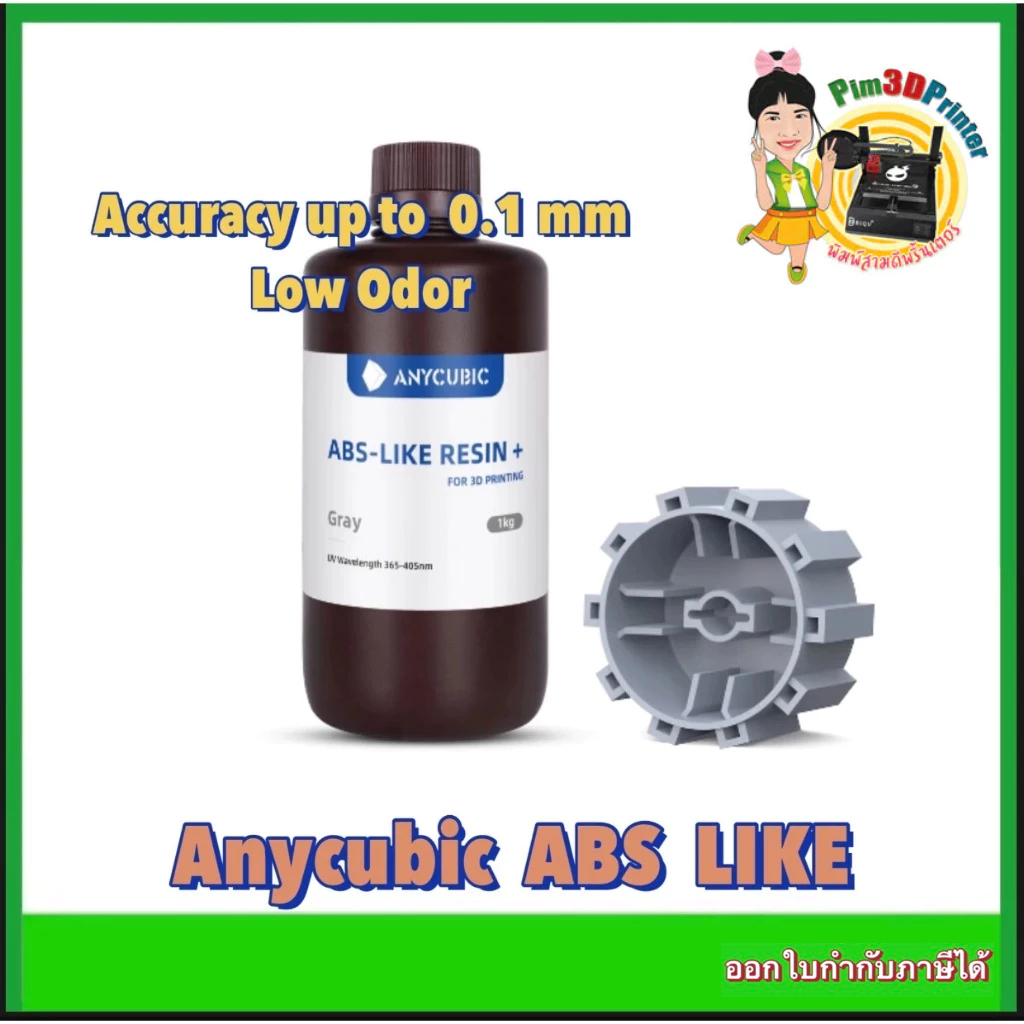 Anycubic UV Resin 405 nm ABS 1000ml