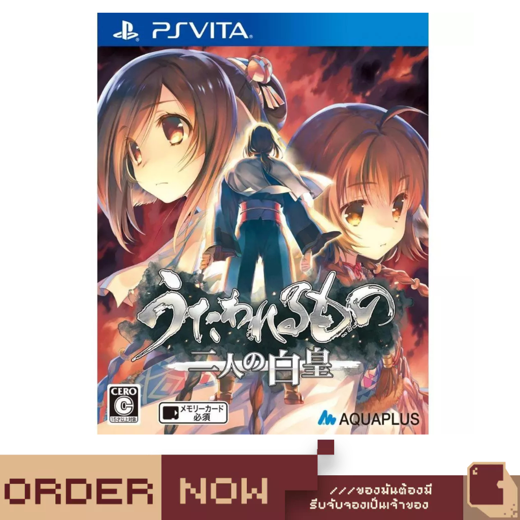 PlayStation Vita™ Utawarerumono: Futari no Hakuoro [bY ClaSsIC GaME]