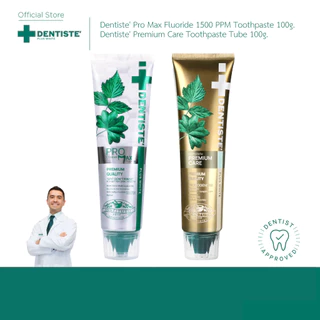 [แพ็คสุดคุ้ม!] Dentiste’ ​Absolute Care Set เซ็ตฟันขาว ยับยั้งแบคทีเรีย ลดกลิ่นปาก