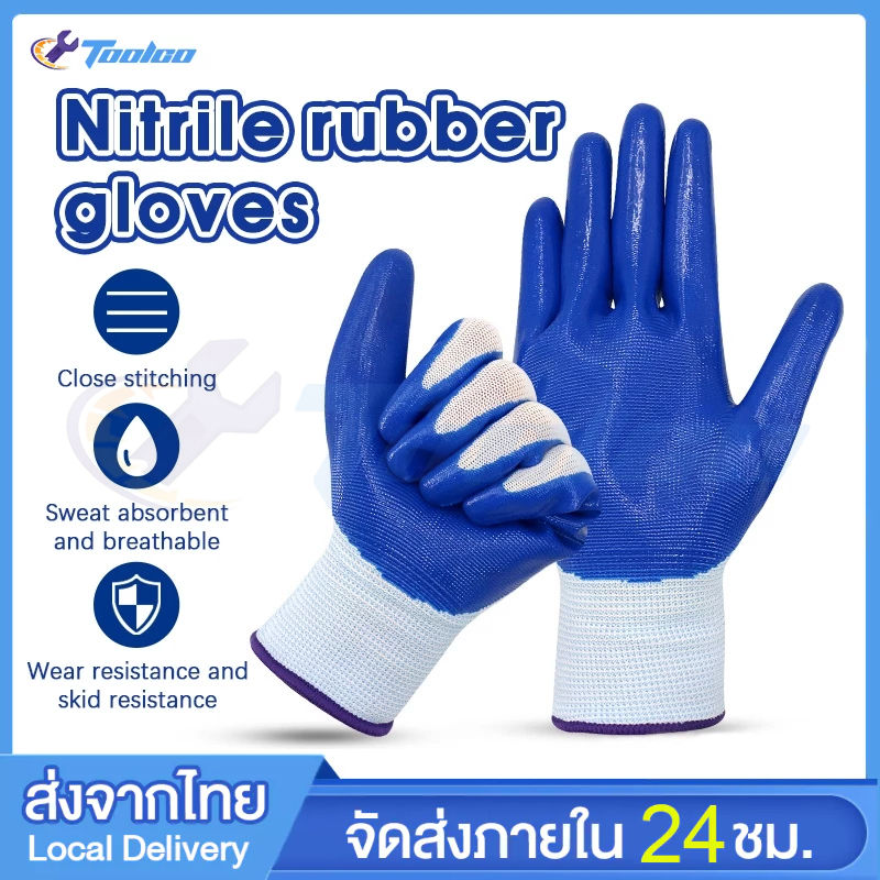 ✋ ถุงมือทำสวน ถุงมือผ้าเคลือบยาง ใส่สบาย ยืดหยุ่น ป้องกันหนาม ขนาด free size ใส่ได้ทั้งหญิงกับชาย