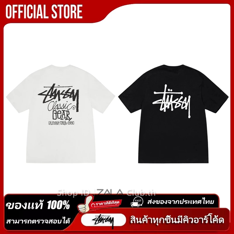สินค้าทุกชิ้นมีคิวอาร์โค้ด STÜSSYเสื้อยืด Basic Tee Black Oversized-Fit T-Shirt สตรีทแฟชั่นเกาหลี ของแท้จากแบรนด์