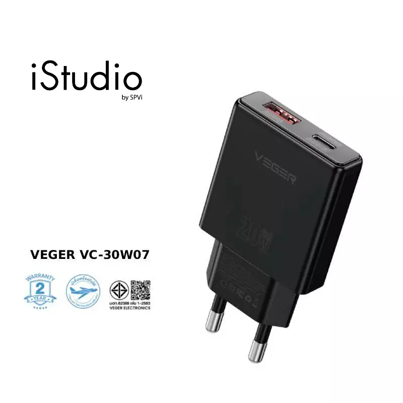 VEGER VC-30W07 หัวชาร์จเร็ว Fast Charge GaN Tech พกพาง่าย ขนาดเล็ก รับประกัน 2ปี