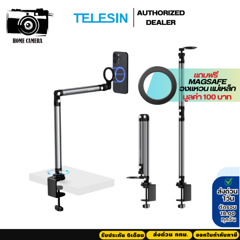 Telesin ขาตั้งเดสก์ท็อปแบบแม่เหล็ก Mobile Video Live Streaming Desktop Stand with Magsafe