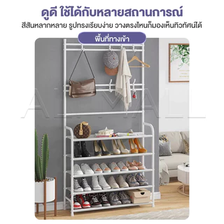 📣ถูกๆ ชั้นวางรองเท้า ชั้นรองเท้า ที่วางรองเท้า 4/5 ชั้น มาพร้อมตะขอแขวนเสื้อและแขวนหมวก สำหรับทางเข้า
