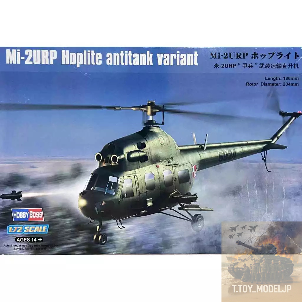 Hobby Boss 1/72 Mi-2URP Hoplite Antitank Variant โมเดลเฮริคอปเตอร์ เครื่องบินรบ โมเดลเครื่องบินประกอ