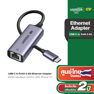 UGREEN อะแดปเตอร์ USB C to RJ45 2.5G Ethernet Adapter สำหรับ…
