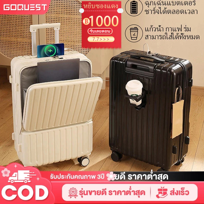 กระเป๋าเดินทาง 20 นิ้ว USB สามารถชาร์จได้ เปิดด้านหน้า กระเป๋าเดินทางล้อลาก น้ำหนัก เบา กระเป๋าเดิน แข็งแรง ทนทาน

<p>“><center></p>
<h4></h4>
<p><p><font color=