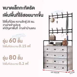 ชั้นวางรองเท้า ป้องกันฝุ่น ที่วางรองเท้า ที่แขวนเสื้อผ้าและกระเป๋า ตู้รองเท้าอเนกประสงค์ มีฝาปิดกันฝุ่นและแมลง