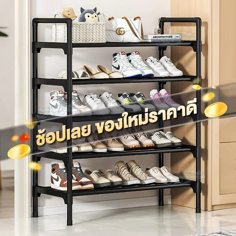 【ปรับชั้นได้】ชั้นวางรองเท้าเหล็กเคาร์บอน 2/3/4/5/6/7/8 ชั้น ปรับชั้นตามต้องการได้ รองรับน้ำหนักได้ดี
