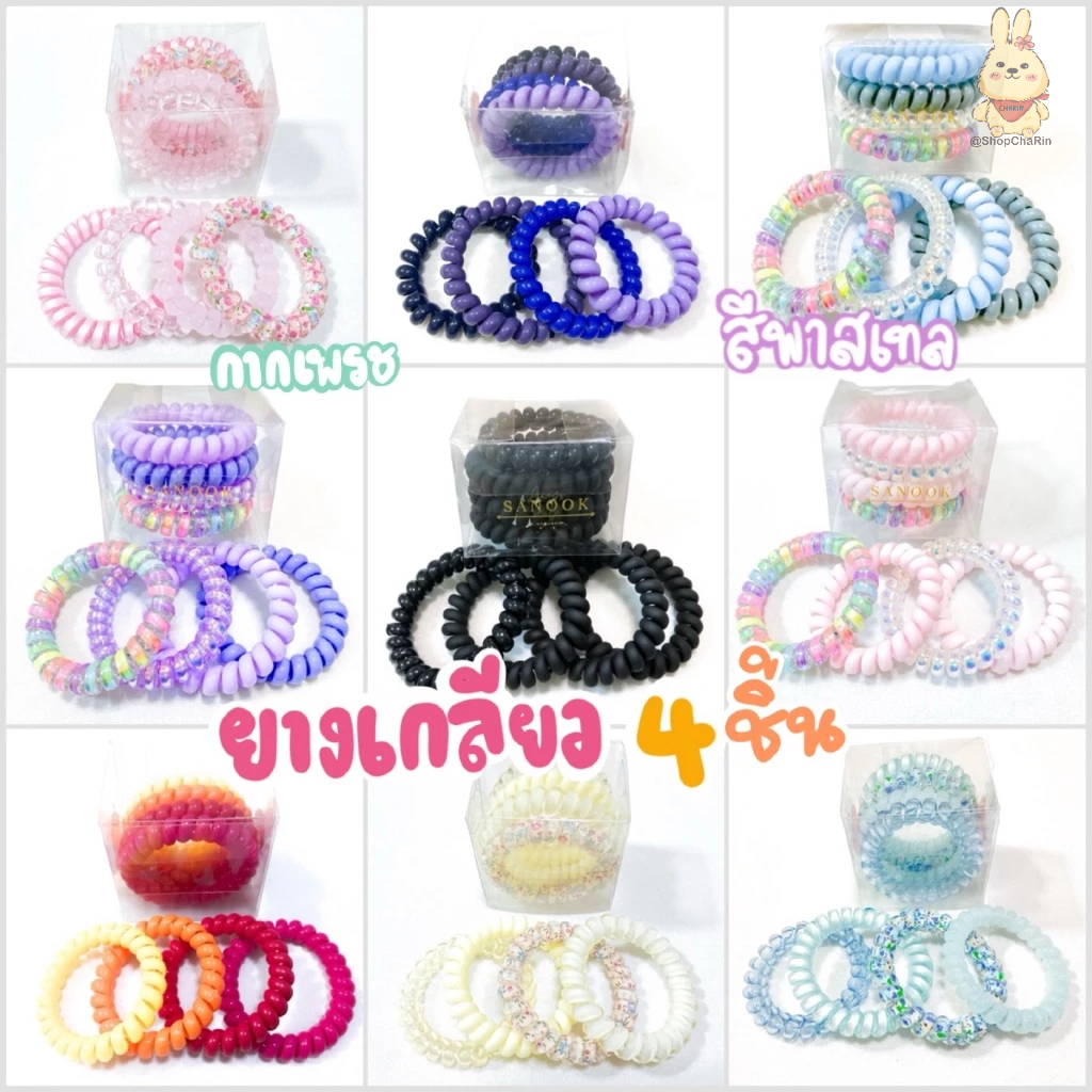 ยางเกลียว ยางรัดผม ยางเกลียว เซ็ท 3-4 ชิ้น สีพาสเทลน่ารักมาก พร้อมส่ง