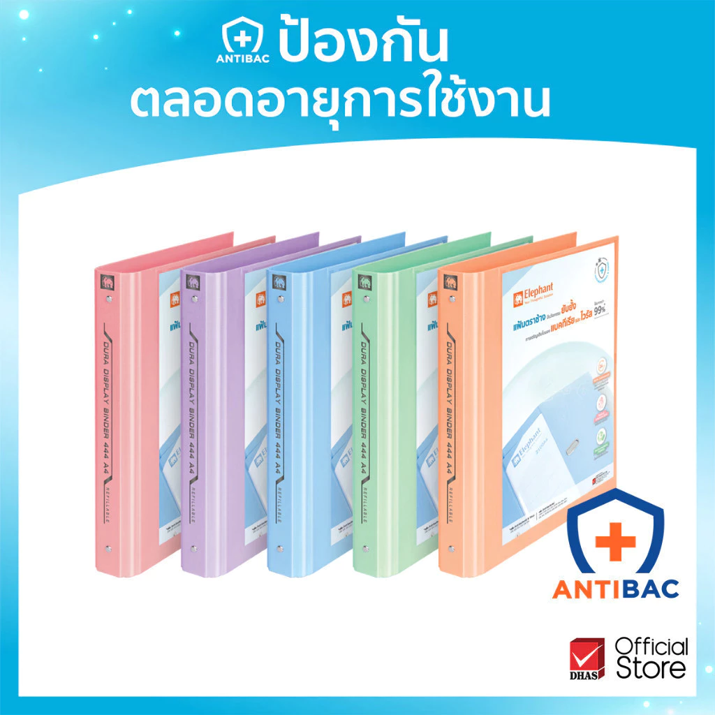 Elephant แฟ้มห่วง 3 ห่วง แฟ้มโชว์เอกสาร A4 รุ่น 444 สีพาสเทล – จำนวน 1 เล่ม