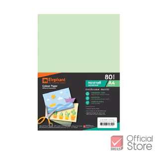 Elephant กระดาษ กระดาษสี กระดาษสีอเนกประสงค์ A4 80G จำนวน 100 แผ่น /แพ็ค