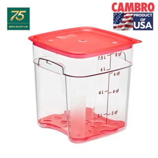 CAMBRO กล่องถนอมอาหารมีที่จับมีสเกลทนความร้อน โพลีคาร์บอนเนต…