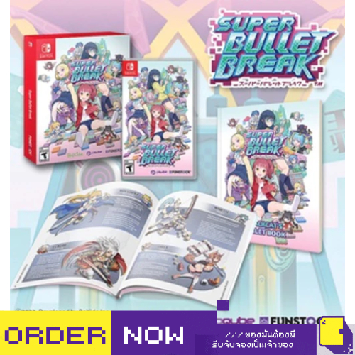 [+..••] พร้อมส่ง ผ่อน 0% | NSW SUPER BULLET BREAK (เกม Nintendo Switch™ 🎮)