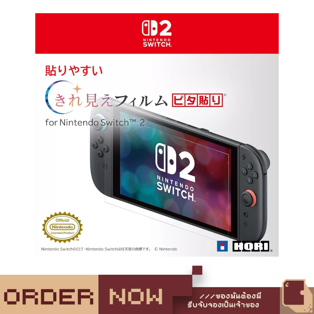 Nintendo Switch™ NS2 Hori Animal Crossing: New Horizons (By ClaSsIC GaME)