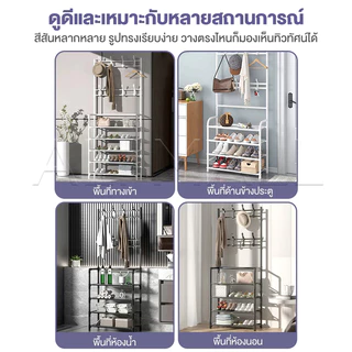 📣ถูกๆ ชั้นวางรองเท้า ชั้นรองเท้า ที่วางรองเท้า 4/5 ชั้น มาพร้อมตะขอแขวนเสื้อและแขวนหมวก สำหรับทางเข้า
