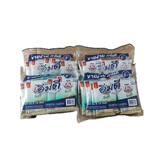 (((เซต 4 แพ็ค 60 ซอง)))  เนสท์เล่ อิ่มดี ตราหมี เครื่องดื่มธ…