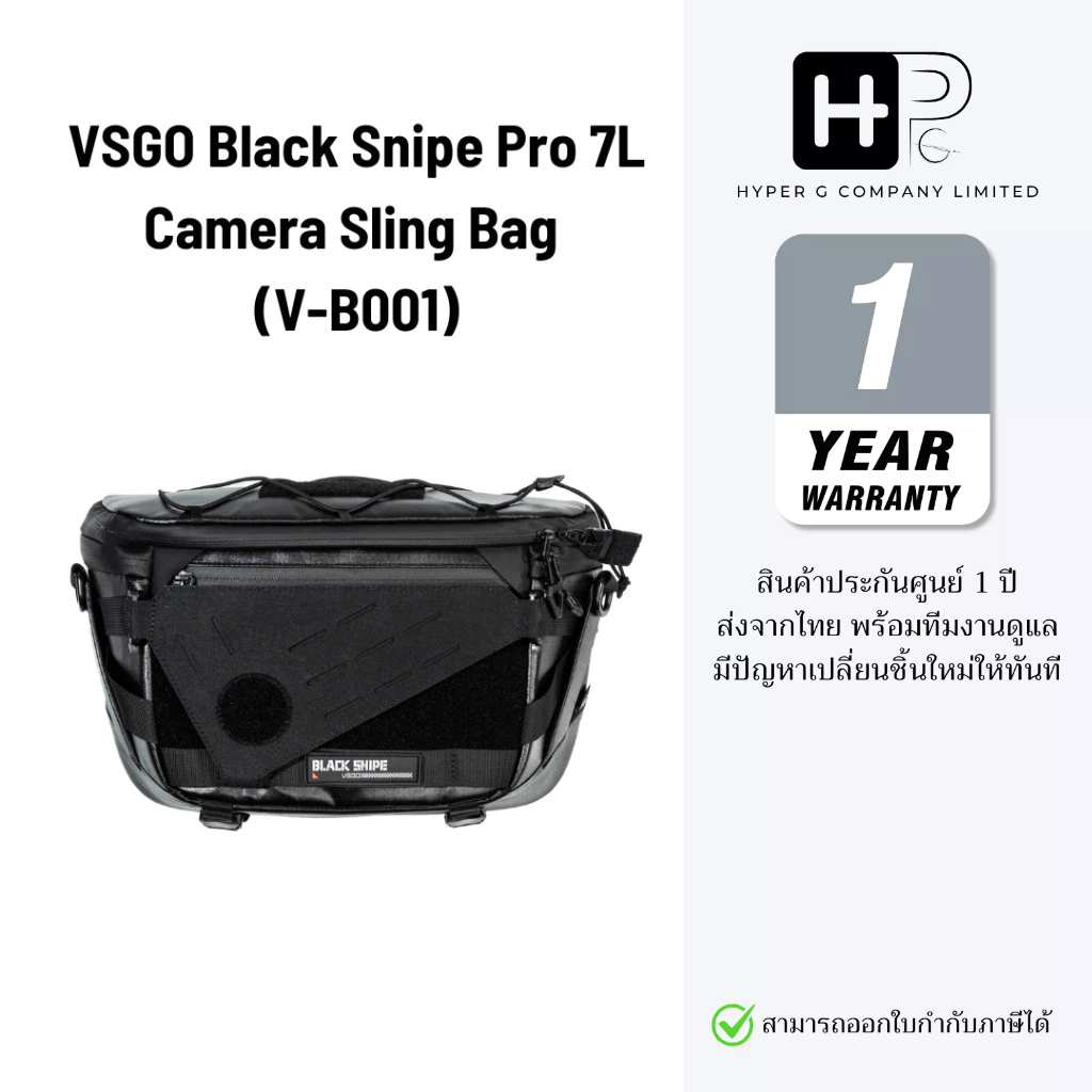 VSGO Black Snipe Pro 7L Camera Sling Bag กระเป๋ากล้อง V-B001 (ประกันศูนย์ไทย)