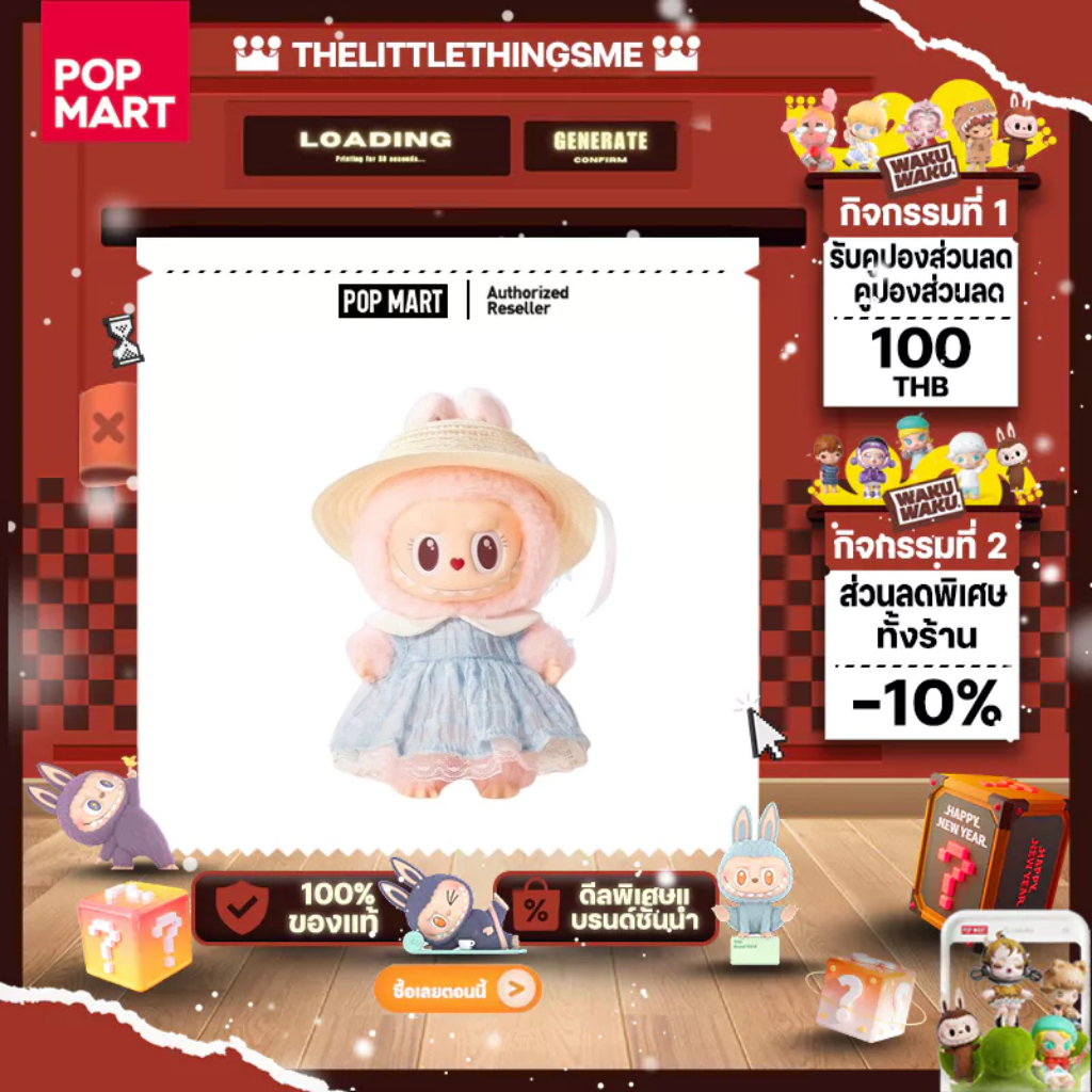 Pop Mart The Monster Labubu Mokoko V3 The Blue Diamond