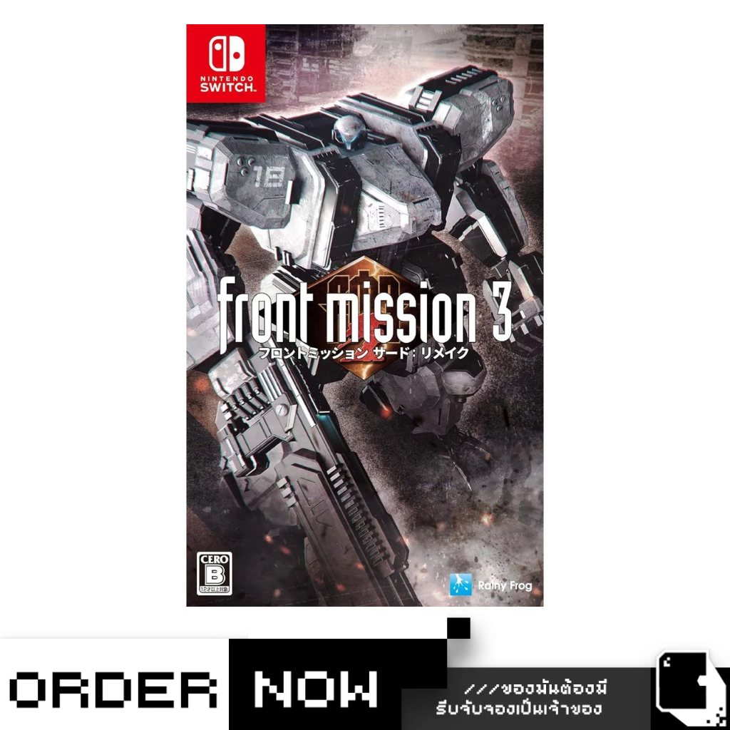 Nintendo Switch™ NSW Front Mission 3 Remake (By ClaSsIC GaME)