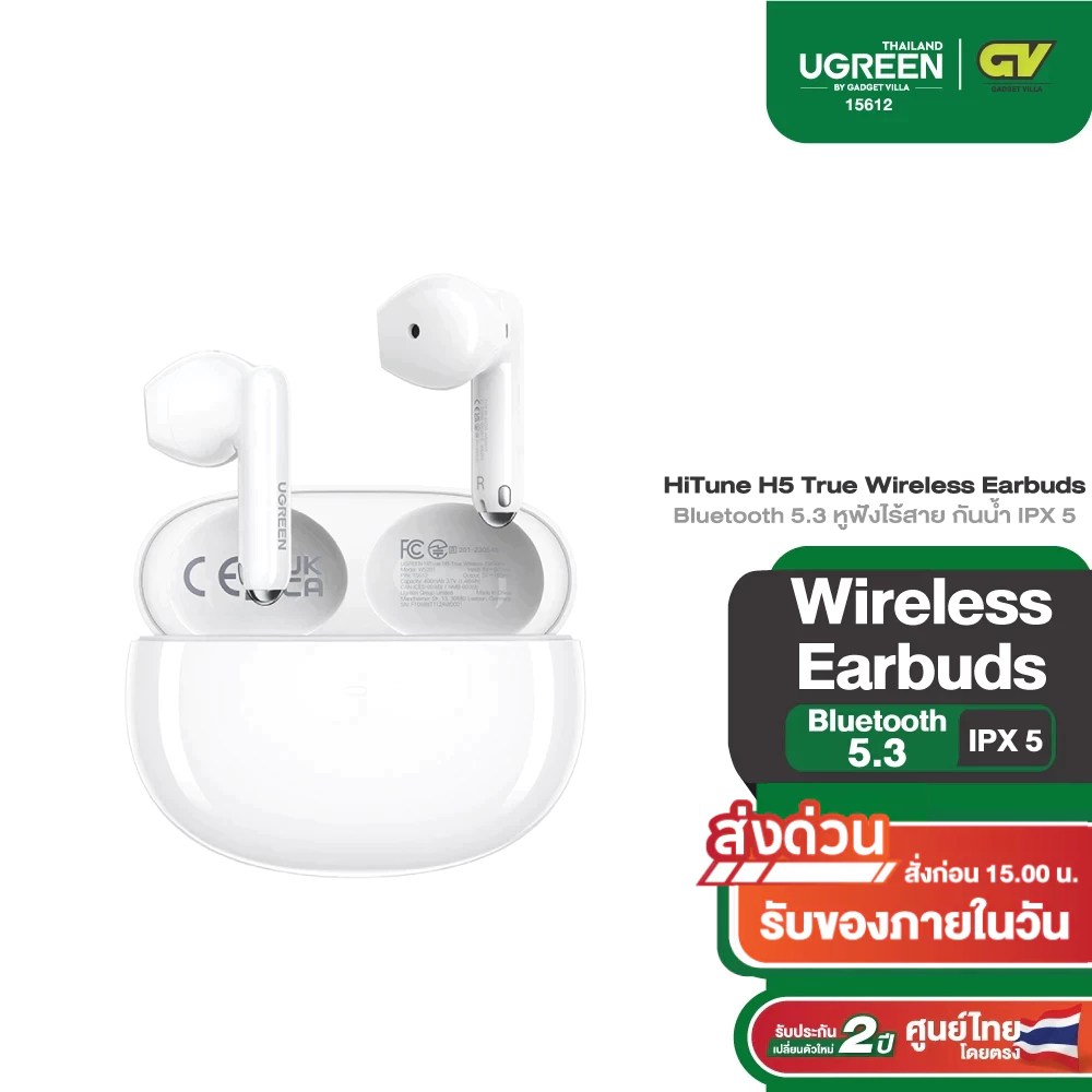 UGREEN HiTune H5 True Wireless Earbuds Bluetooth 5.3 หูฟังไร้สาย กันน้ำ IPX 5 รุ่น 15612