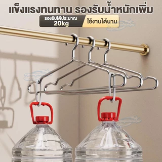 ไม้แขวนเสื้อสแตนเลส 304 1แพ็ค10ชิ้น หนา 3.5mm ยาว32/40/45cm เหมาะสมเสื้อผ้าผู้ใหญ่และเด็ก
