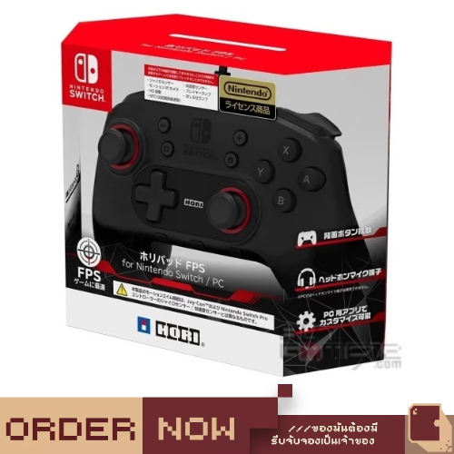 Nintendo Switch™ Horipad Fps [bY ClaSsIC GaME]