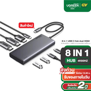 UGREEN รุ่น CM639 USB Hub Type C 8in1 4K60hZ Hdmi x2  DP, VG…