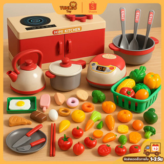 ของเล่นทำอาหารเด็ก 33/70/84 ชิ้น ชุดเครื่องครัว เสียง+แสง แถ…