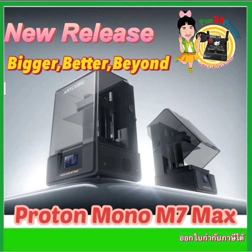 Anycubic Photon Mono M7 Max 3D Printer 7K