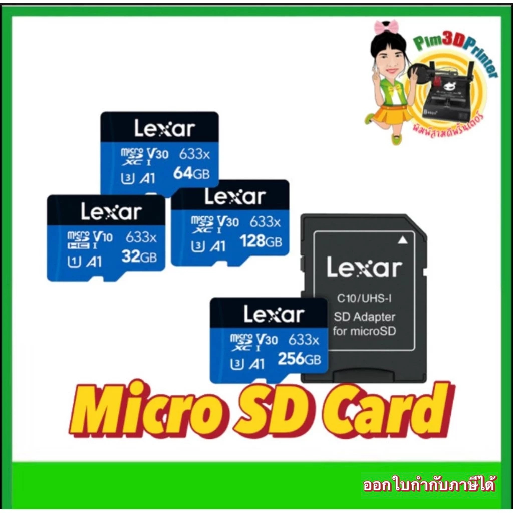Lexar Micro SD Card 32-256 GB ของแท้
