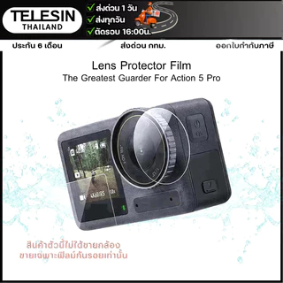 Telesin HD Screen Flim Set For DJI Osmo Action 5 Pro