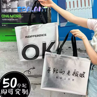 ถูกดี ถุงผ้าสปันบอน เคลือบสีเงิน พิมพ์คำOK แข็งแรง รับน้ำหนักได้