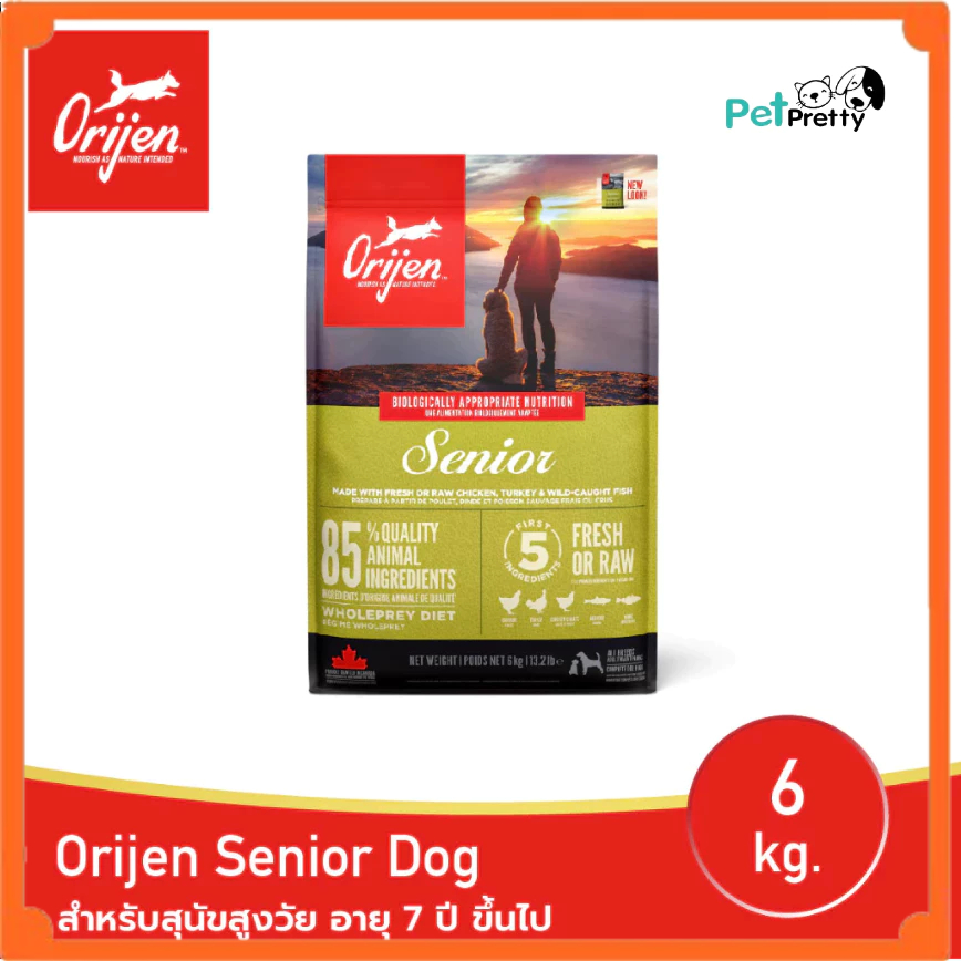 (6กก.) Orijen Senior Dog อาหารสุนัข 7ปีขึ้นไป สุนัขแก่ สูงวัย (ซีเนียร์ อาหารสุนัขพรีเมี่ยม ออริเจน)