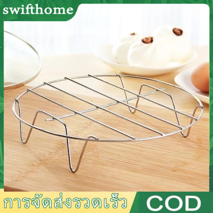 🟢COD🟢ตะแกรงรองหม้อ ตะแกรงหม้อทอดไร้น้ำมัน ที่รองหม้อ ที่รองกันความร้อน ที่รองหม้อข้าว สําหรับทําอาหาร สแตนเลส