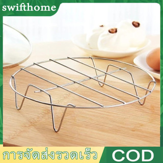 🟢COD🟢ตะแกรงรองหม้อ ตะแกรงหม้อทอดไร้น้ำมัน ที่รองหม้อ ที่รองก…