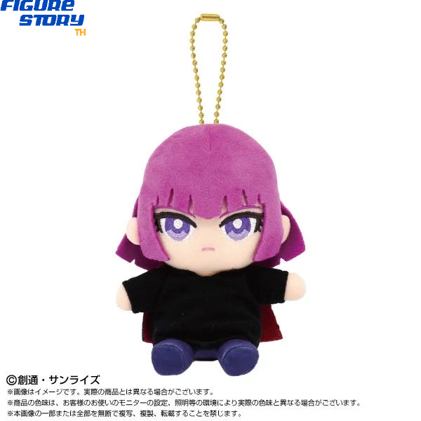 *พรี-ออเดอร์* Mobile Suit Zeta Gundam Chibi Plush Sitting Mascot Haman Karn (อ่านรายละเอียดก่อนสั่งซ