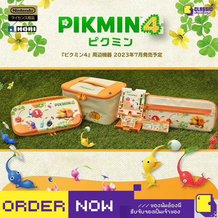 [+..••] HORI ACCESSOIRES PIKMIN 4 FOR NINTENDO SWITCH  (เกม Nintendo 🎮) | By ClaSsIC GaME