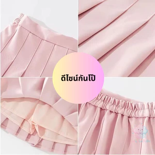 ส่งจากไทย กระโปรงพลีทเด็กผู้หญิง สีขาว มีกางเกงซับในกันโป๊ กระโปรงสั้นสไตล์เกาหลี แฟชั่นสำหรับเด็ก