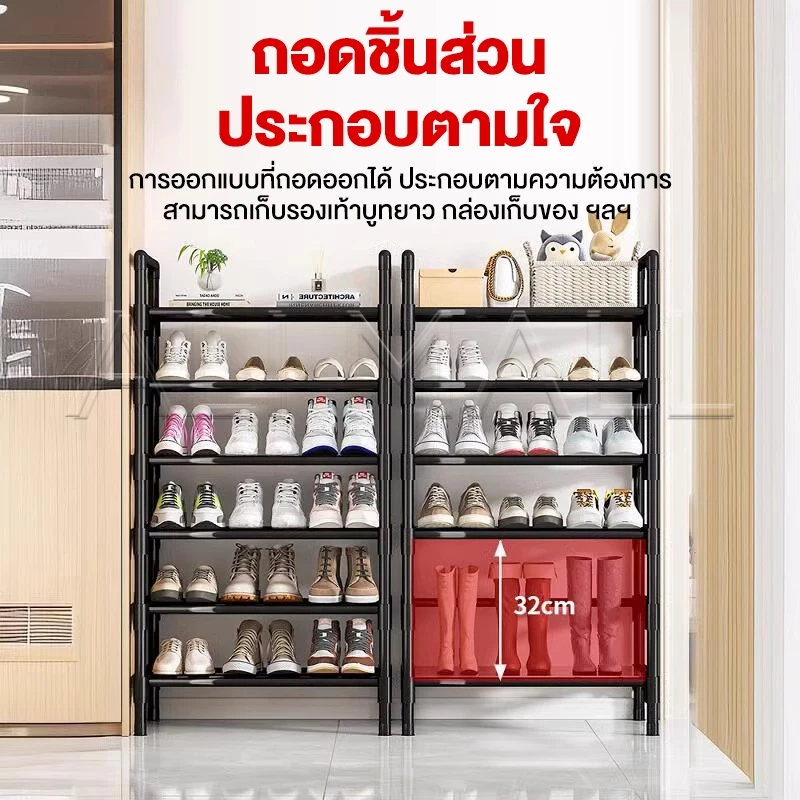 [ปรับขนาดได้] ชั้นวางรองเท้าแบบโครงเหล็ก มีให้เลือกหลายขนาดตั้งแต่ 2/3/4/5/6/7/8 ชั้น ปรับขนาดเองได้ - รูปที่ 2