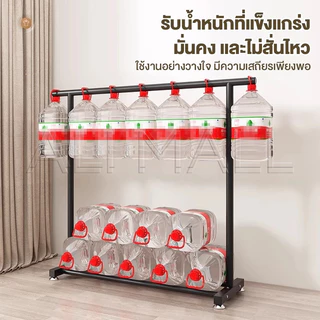 ราวตากผ้า ราวแขวนผ้า รุ่นหนาพิเศษ มินิมอล บาร์เดี่ยว บาร์คู่ โครงเหล็ก พร้อมล้อเลื่อน รับน้ำหนัก 30 กก. ยืดหดได้ถึง150cm