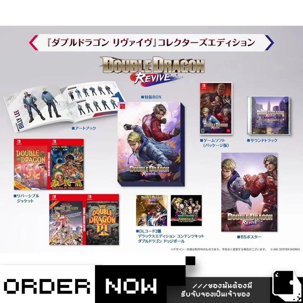 Nintendo Switch™ NSW Double Dragon Revive [Collector's Edition] (By ClaSsIC GaME)