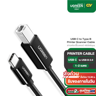 UGREEN รุ่นUS241 สาย USB C to Type B Printer Scanner Cable ส…