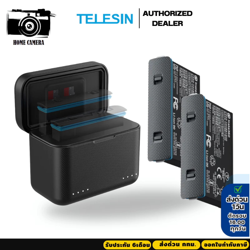 Telesin Insta360 x4 ที่ชาร์จแบต charger box +Battery 2ก้อน