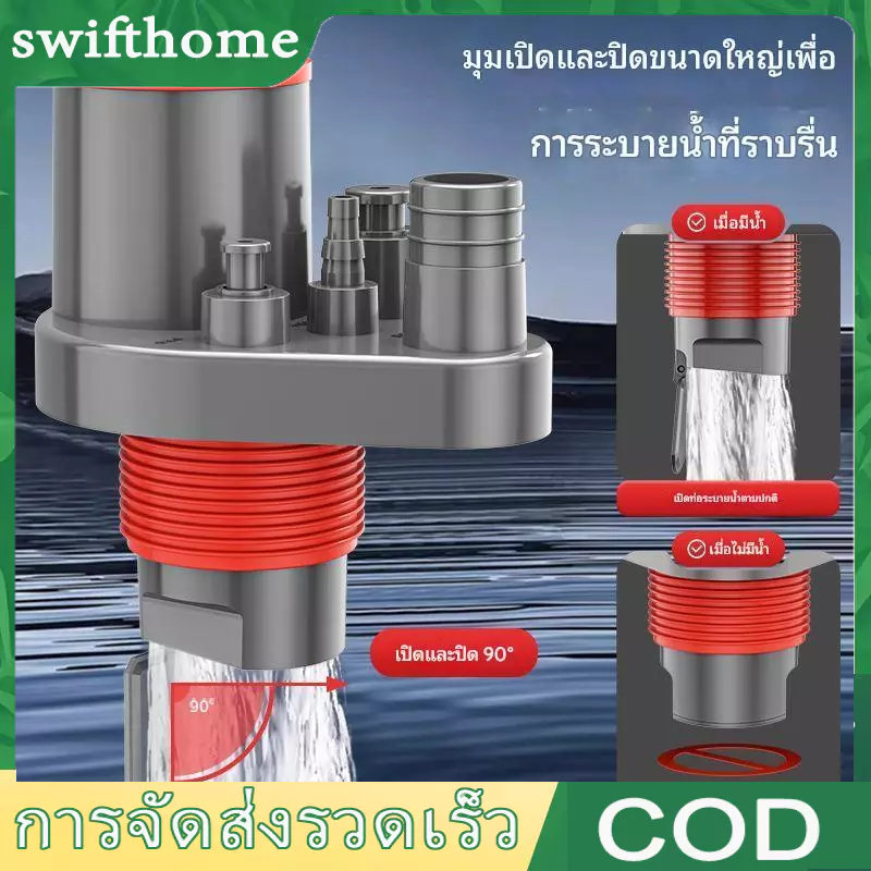 🟢COD🟢อะแดปเตอร์ท่อระบายน้ําอ่างล้างจาน อเนกประสงค์ กันกลิ่น สําหรับห้องครัว|อุปกรณ์ระบายน้ํา|ท่อระบายน้ําอ่างล้าง
