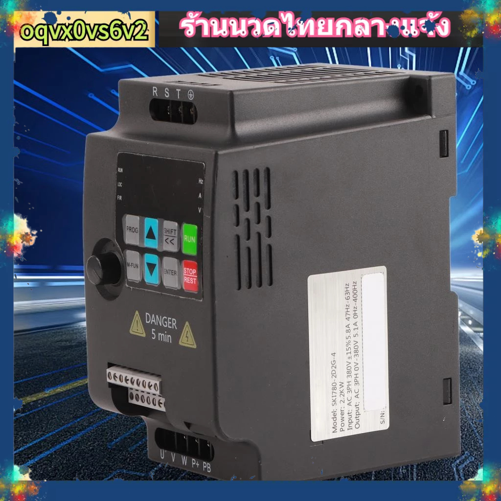 OQVX0VS6V2.TH VFD แรงดันไฟฟ้าต่ำสำหรับการควบคุมอุตสาหกรรมที่ขับเคลื่อนด้วยมอเตอร์