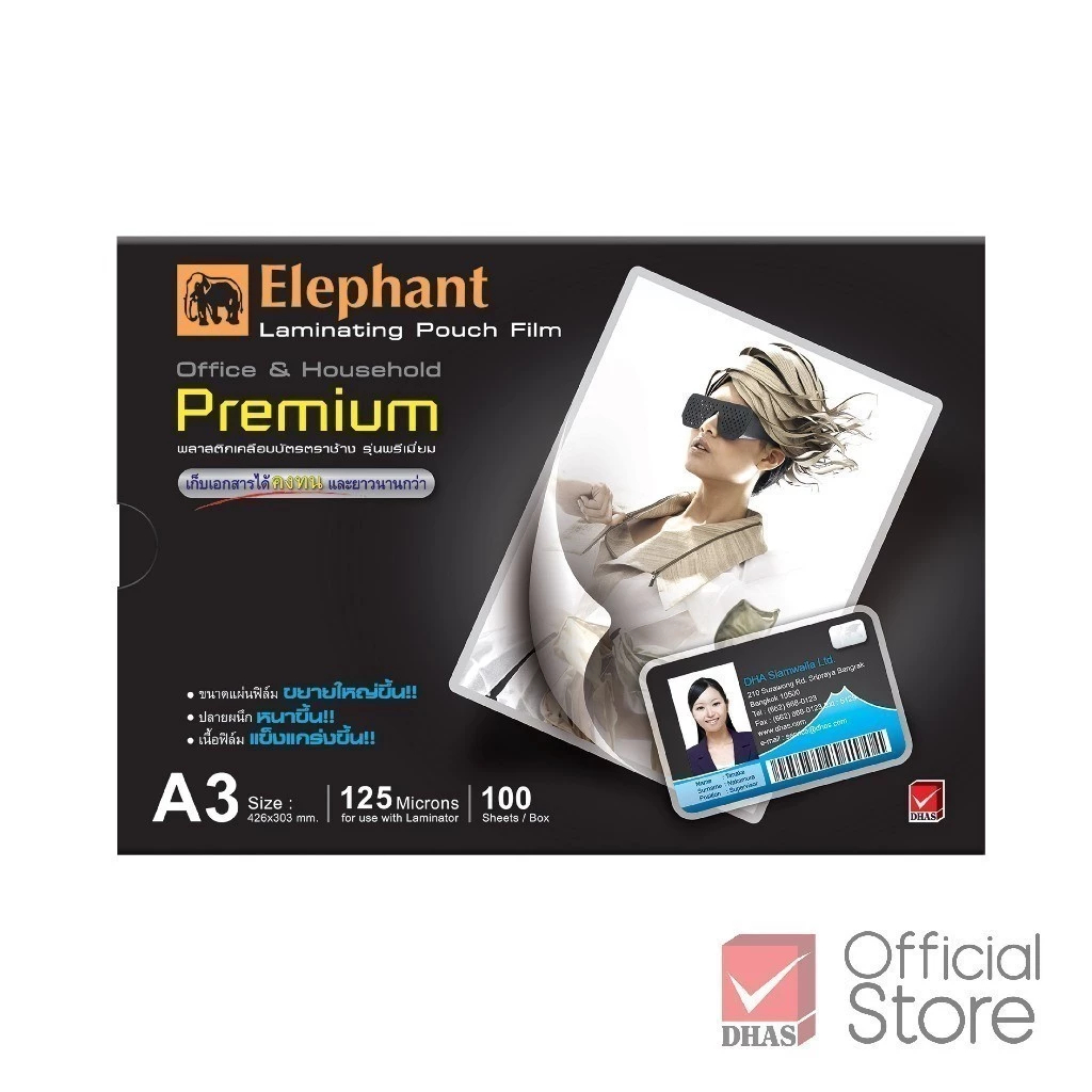 Elephant ຟິມເຄືອບບັດ Premium A3 125 Microns 100 ແຜ່ນ/ກ່ອງ