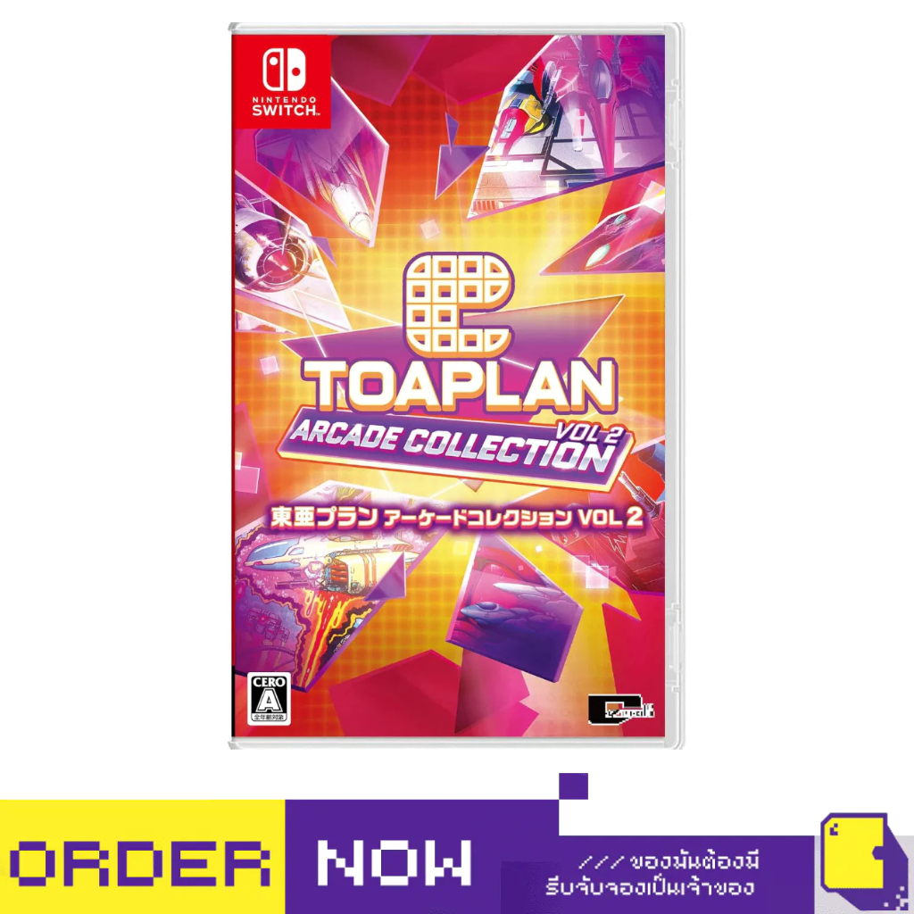 [+..••] พร้อมส่ง | NSW TOAPLAN ARCADE COLLECTION VOL. 2 (เกม Nintendo Switch™🎮)